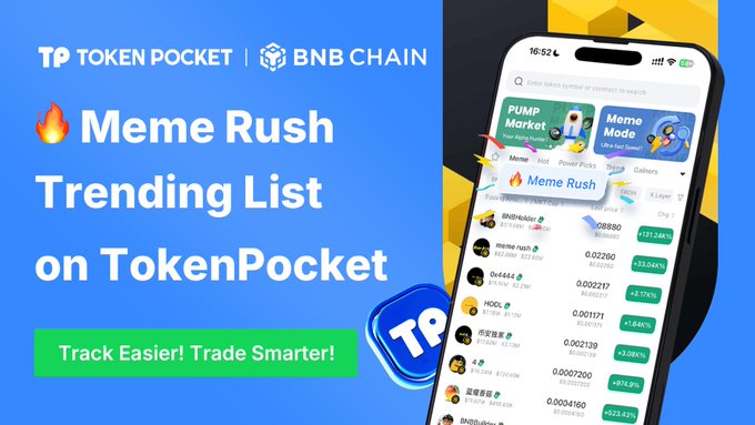 TPToken钱包版本库介绍