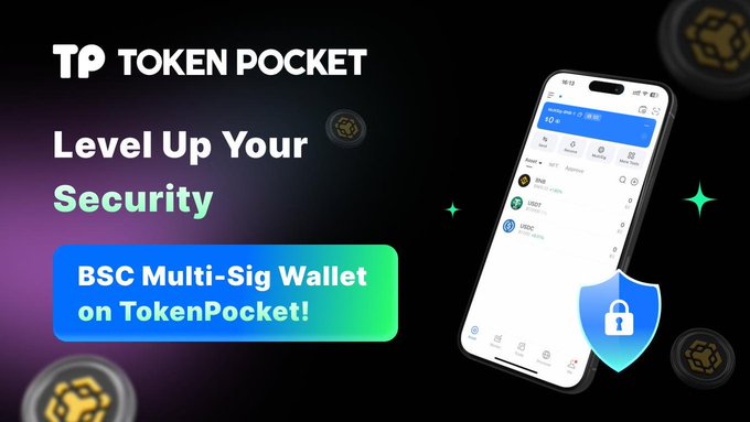 TPToken钱包安装步骤详解