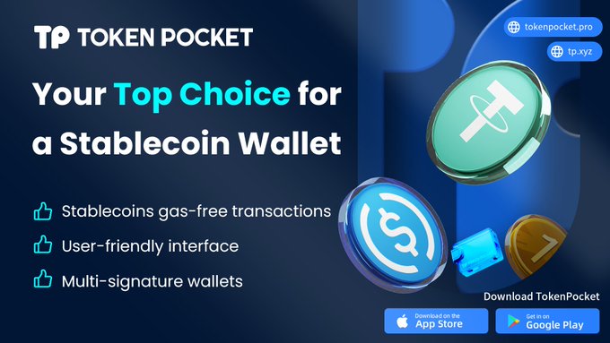 TPToken资源合集